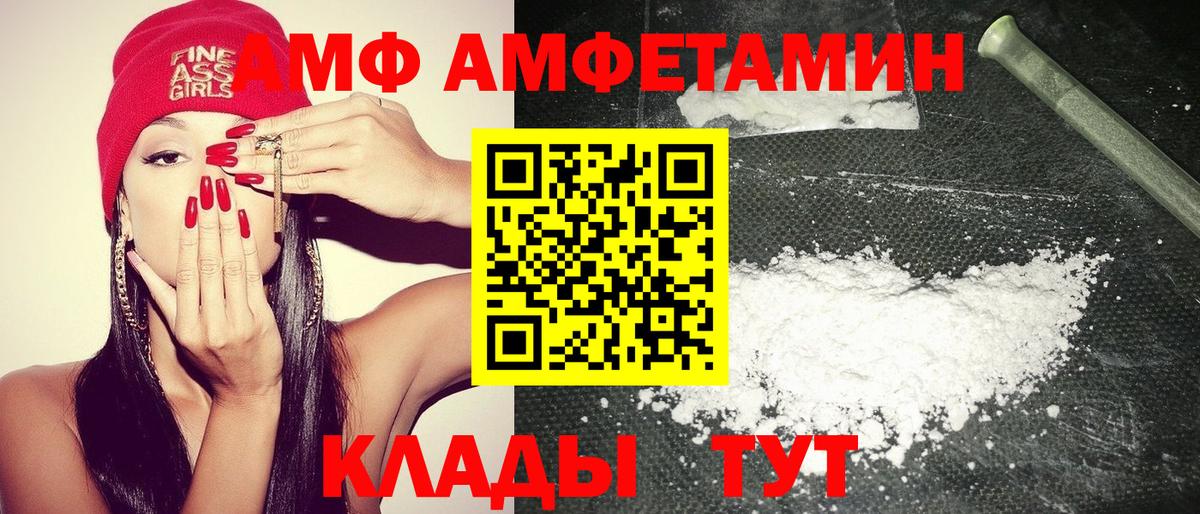 АМФ Premium Кореновск
