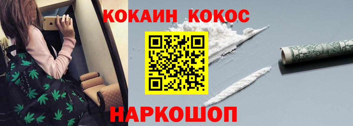 что такое   Вход с VPN  COCAIN  Кореновск  COCAIN Колумбийский  Кокаин Боливия 