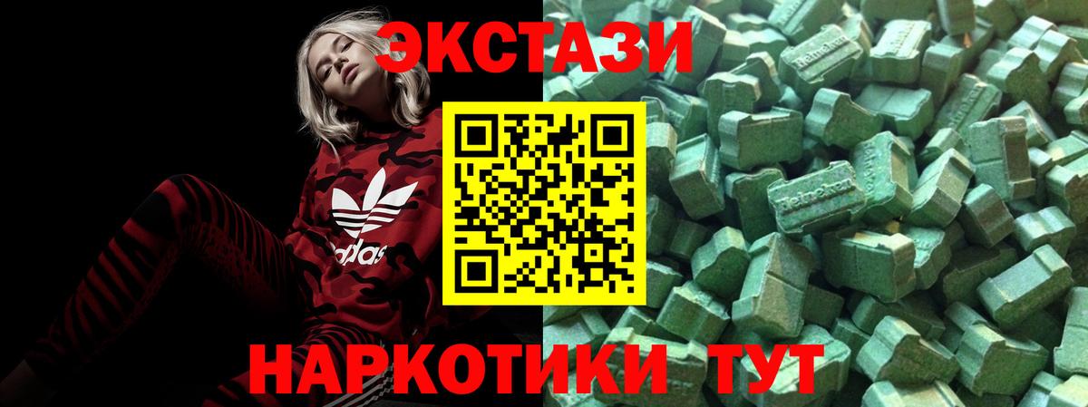 Экстази бентли Кореновск
