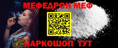 гашик Славгород