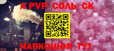 гашик Славгород
