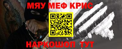 соль курить ск Сланцы