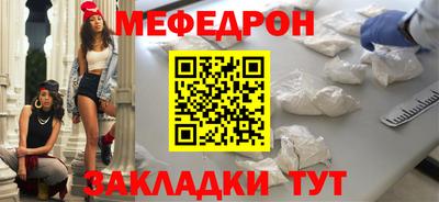 бутират Славянск-на-Кубани