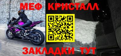 бутират Славянск-на-Кубани