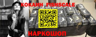 соль курить ск Сланцы