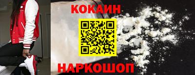 соль курить ск Сланцы