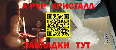 соль курить ск Сланцы