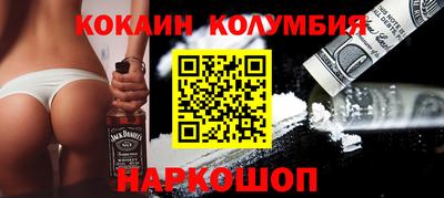 соль курить ск Сланцы