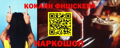 гашик Славгород