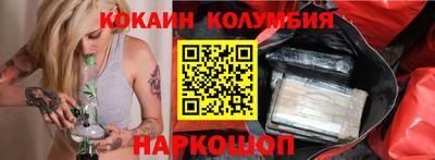 соль курить ск Сланцы