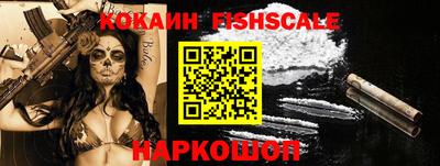 соль курить ск Сланцы