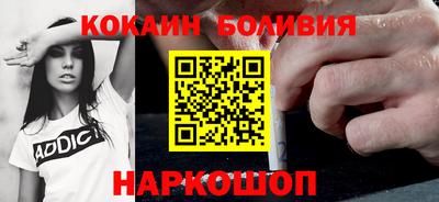 соль курить ск Сланцы