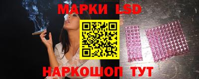 соль курить ск Сланцы