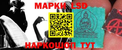 соль курить ск Сланцы