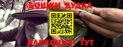 соль курить ск Сланцы