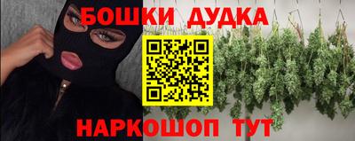 соль курить ск Сланцы
