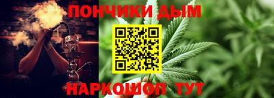 бутират Славянск-на-Кубани