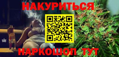 бутират Славянск-на-Кубани
