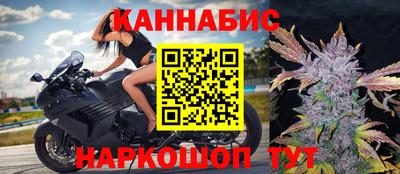 бутират Славянск-на-Кубани