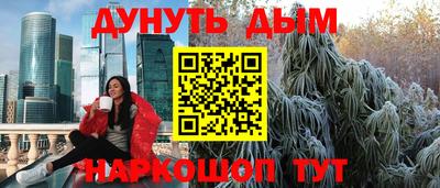 бутик Ставрополь