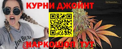 бутират Славянск-на-Кубани