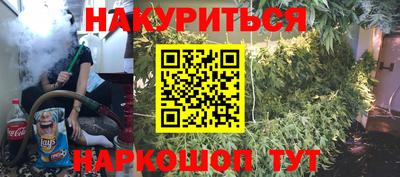 бутират Славянск-на-Кубани