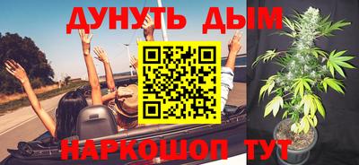 дистиллят марихуана Среднеуральск