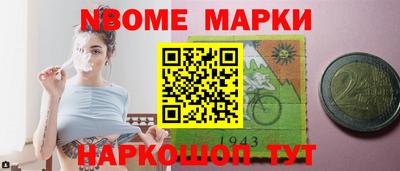 гашик Славгород