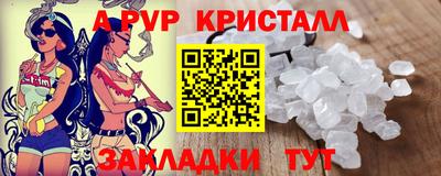 бутират Славянск-на-Кубани