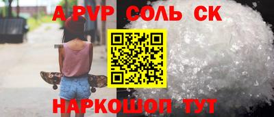 бутират Славянск-на-Кубани