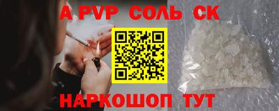 гашик Славгород