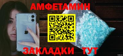 бутират Славянск-на-Кубани