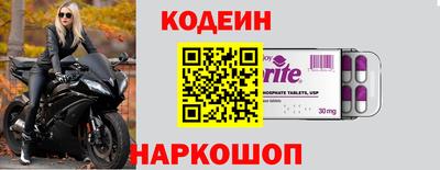 бутират Славянск-на-Кубани