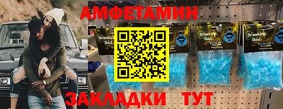 бутират Славянск-на-Кубани