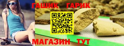 бутират Славянск-на-Кубани