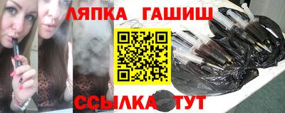 гашик Славгород