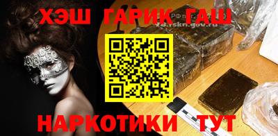 бутират Славянск-на-Кубани