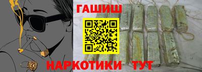 гашик Славгород