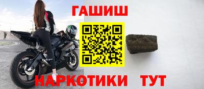 гашик Славгород