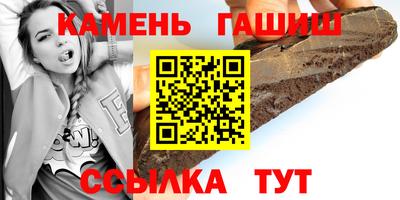 соль курить ск Сланцы