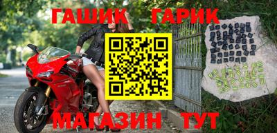 соль курить ск Сланцы