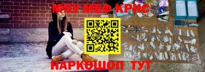 соль курить ск Сланцы