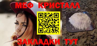 гашик Славгород